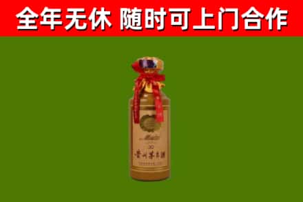金华回收茅台价格