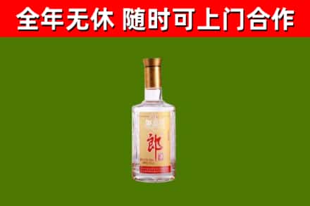 金华烟酒回收光瓶郎酒.jpg