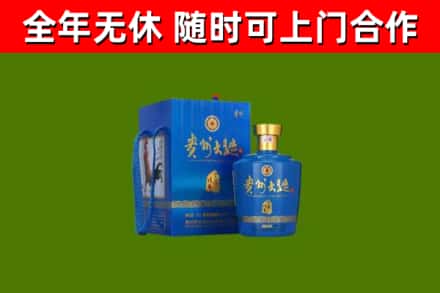 金华烟酒回收贵州大曲.jpg